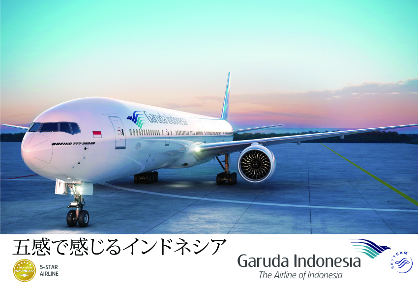 777300ER_Garuda_OnTarmac_01a_PS.jpg