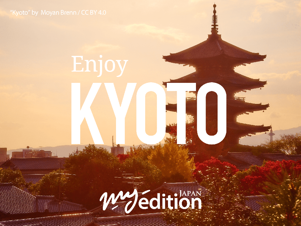 MyEdition JAPAN Enjoy Kyoto!